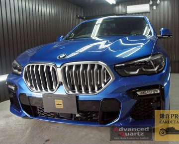 BMW ビーエムダブリュー X6 アドバンストクオーツコーティング + アドバンストレザーコーティング